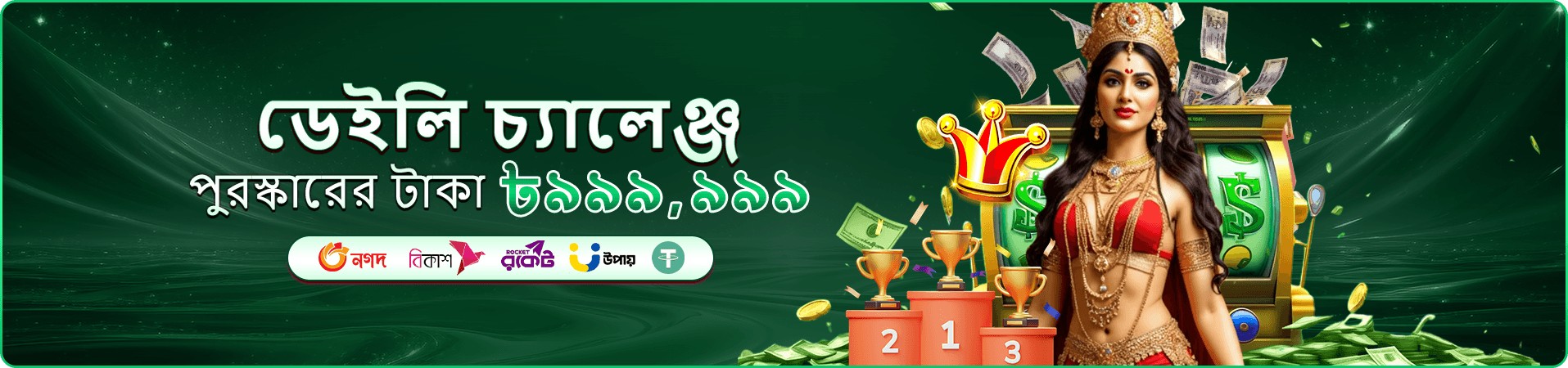 tk3666 ক্যাসিনো লাইভ টেবিল