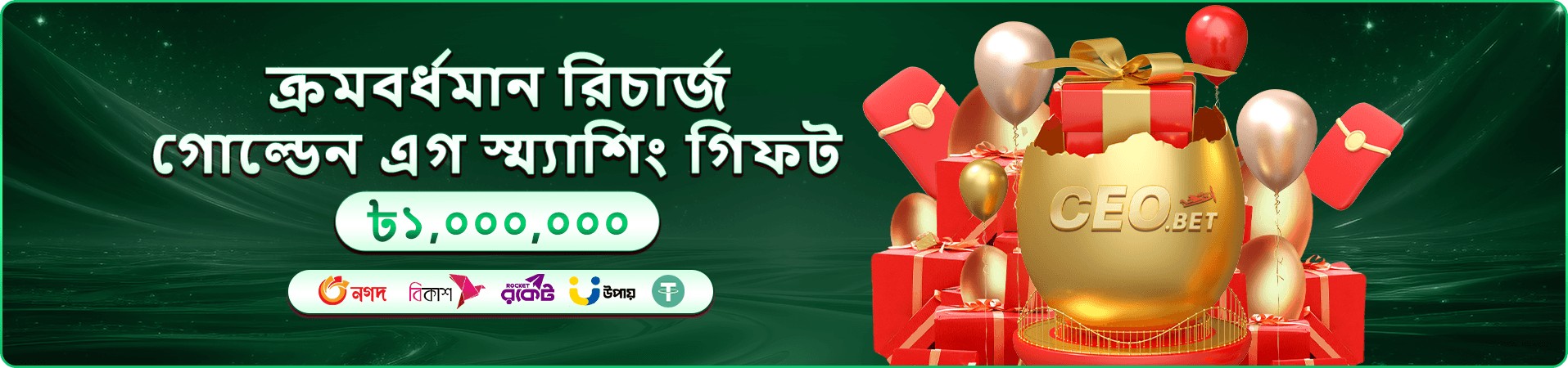 tk3666 লগইন নিরাপত্তা